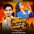 Vinay Bawali Yadav