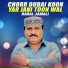 Babal Jamali