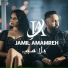 Jamil Amamreh