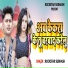 Rockstar Subhash