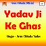 Arun Chhaila Yadav