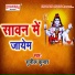 Sunil Kumar