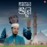 Giyas Uddin