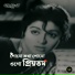 Bashir Ahmad