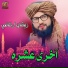 Zeshan Arkani