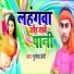 Mukesh Premi