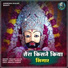 Pramod Kumar