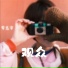 李志宇