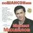 Александр Кузнецов