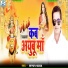 Kamal Yadav