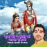 Pandit Nilesh Shukla