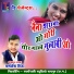 Kamlesh Sinha