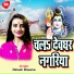 Dinesh Diwana