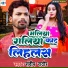 Sandeep Rathour