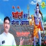 Khem Chand, Chander Pal Tanwar