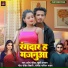 PRADIP PANDIT, Khushi Kakkar
