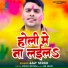 Ajay Singh