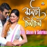 Kazi Shuvo, Sabrina