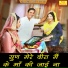 Rekha Garg