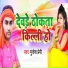 Mukesh Premi