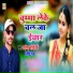 jitendra raj