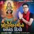 Sachin Meldi