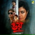 Amit Kumar, Toton Kumar, Asha Bhosle