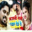 Dhiraj Shaw