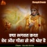 Harshit Krishn