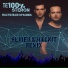 Te100Steron