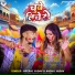Neeraj Yadav, Anshu yadav