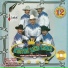 Hector Luis Luna, Los Reyes Del Norte