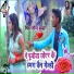 Saurabh Kumar