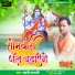 Shwami Sararti