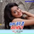 Yash Kumar