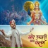 Gourav Kartike