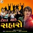 Ashok Thakor