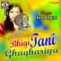 Rani Ragini