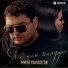 romano-drom