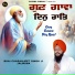 Bhai Charanjeet Singh Ji Jalmana