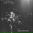 LETAL