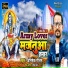 Abhishek Gautam