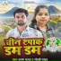 Umang Yadav, Goldi Yadav