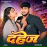 Prabha Raj