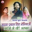 Kamlesh Kumar Jaisalmeri