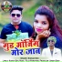 Kishan Sen