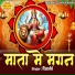 Rashi