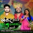 Naran Dabhi