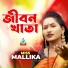 Miss Mallika