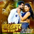 Raj Verma, Neha Kushwaha
